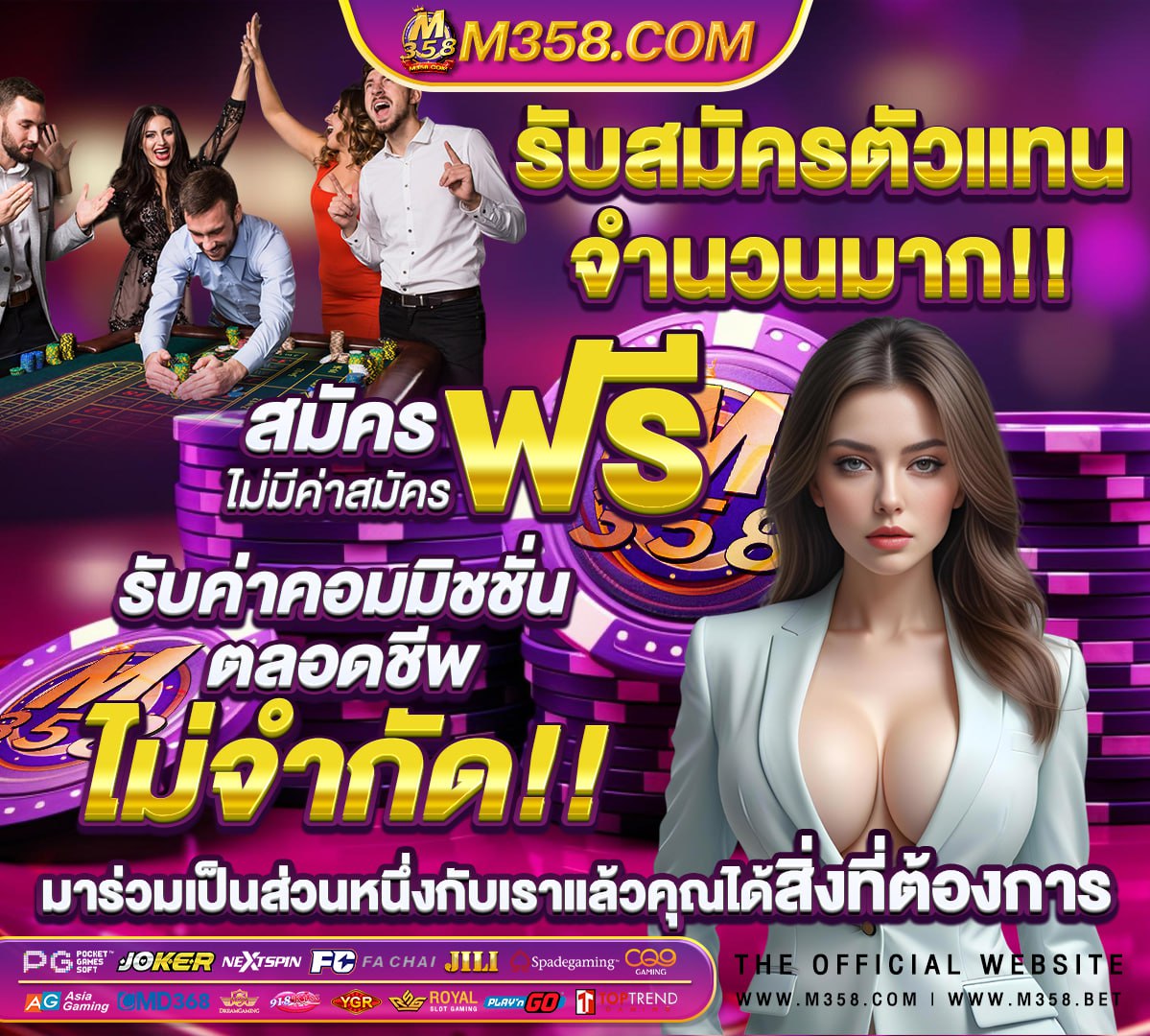 หวย หุน เปิด ตลาด ช่อง 9